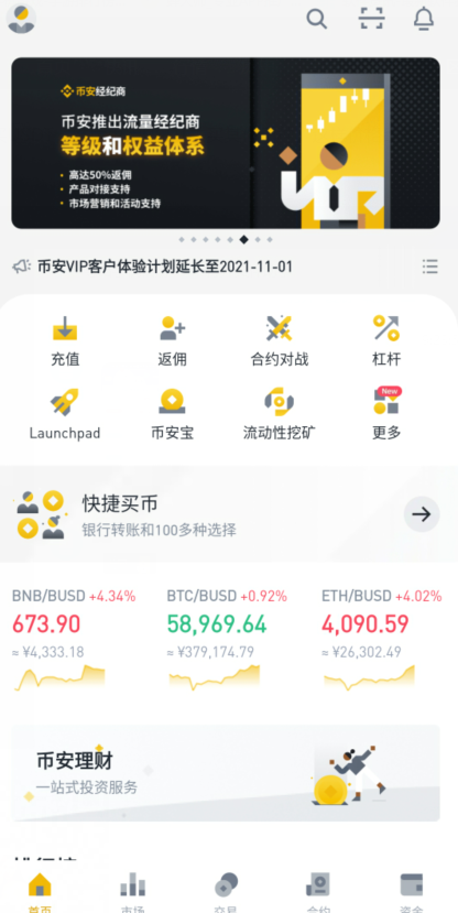 imtoken钱包平台币_imtoken钱包币怎么交易_币钱包怎么使用交易