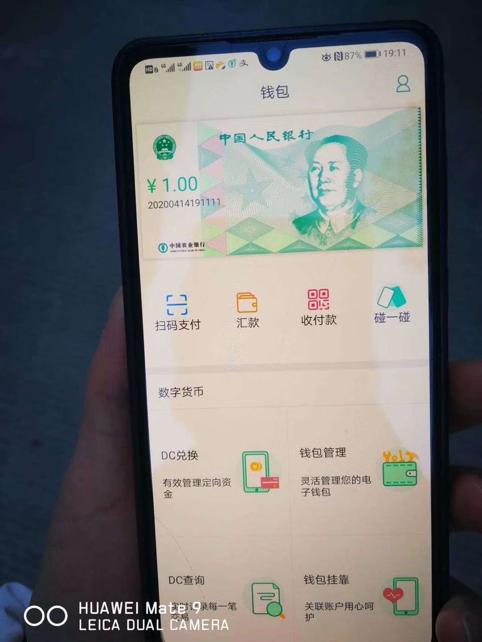 imToken1.0：数字资产管理新时代，创新拆分融入，引领未来