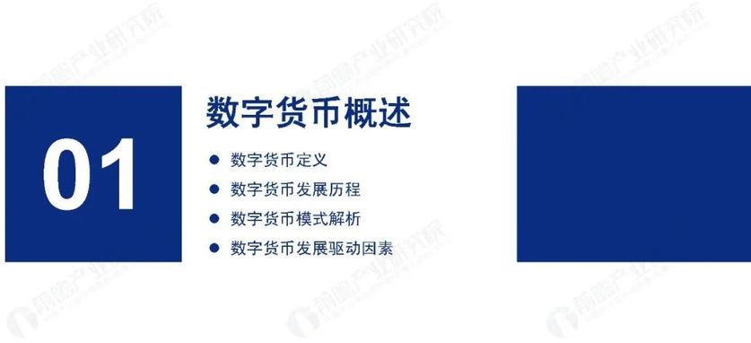 数字货币交易专家，助您畅享imtoken币币兑换服务