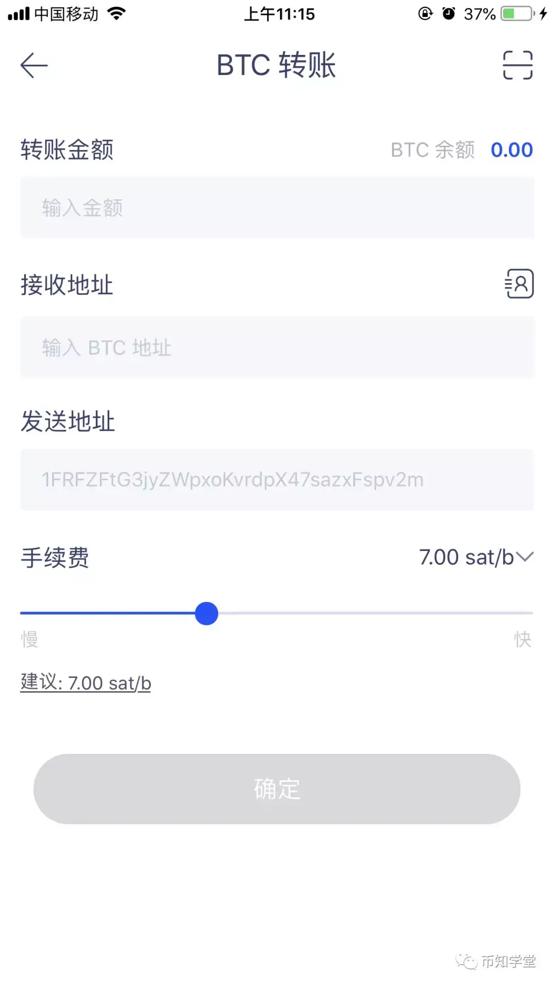 imtoken钱包升级的通知_钱包升级是什么_imtoken钱包多久刷新