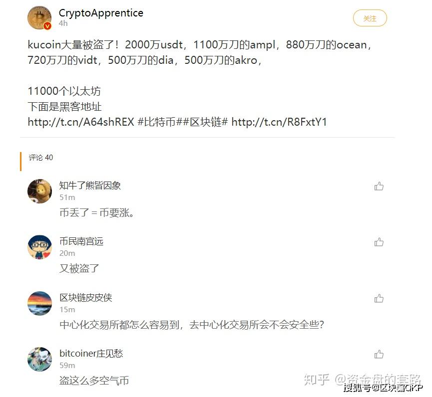 钱包被盗报警有用吗_钱包被盗了怎么最快找回_imtoken钱包usdt被盗