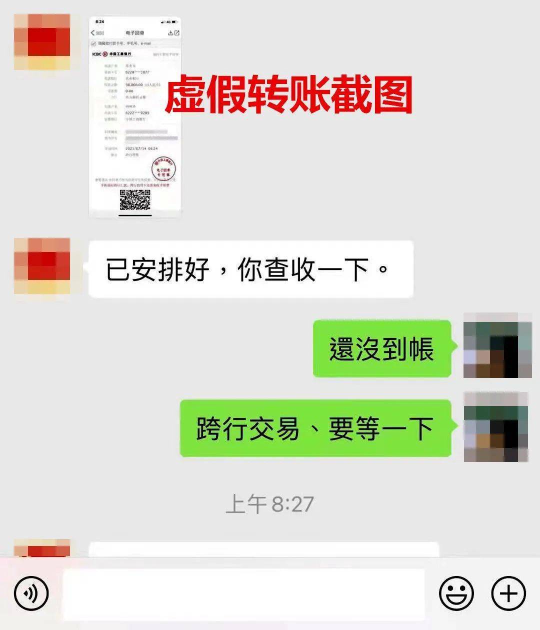 如何用imtoken诈骗_imtoken有ios版吗_imtoken如何下载