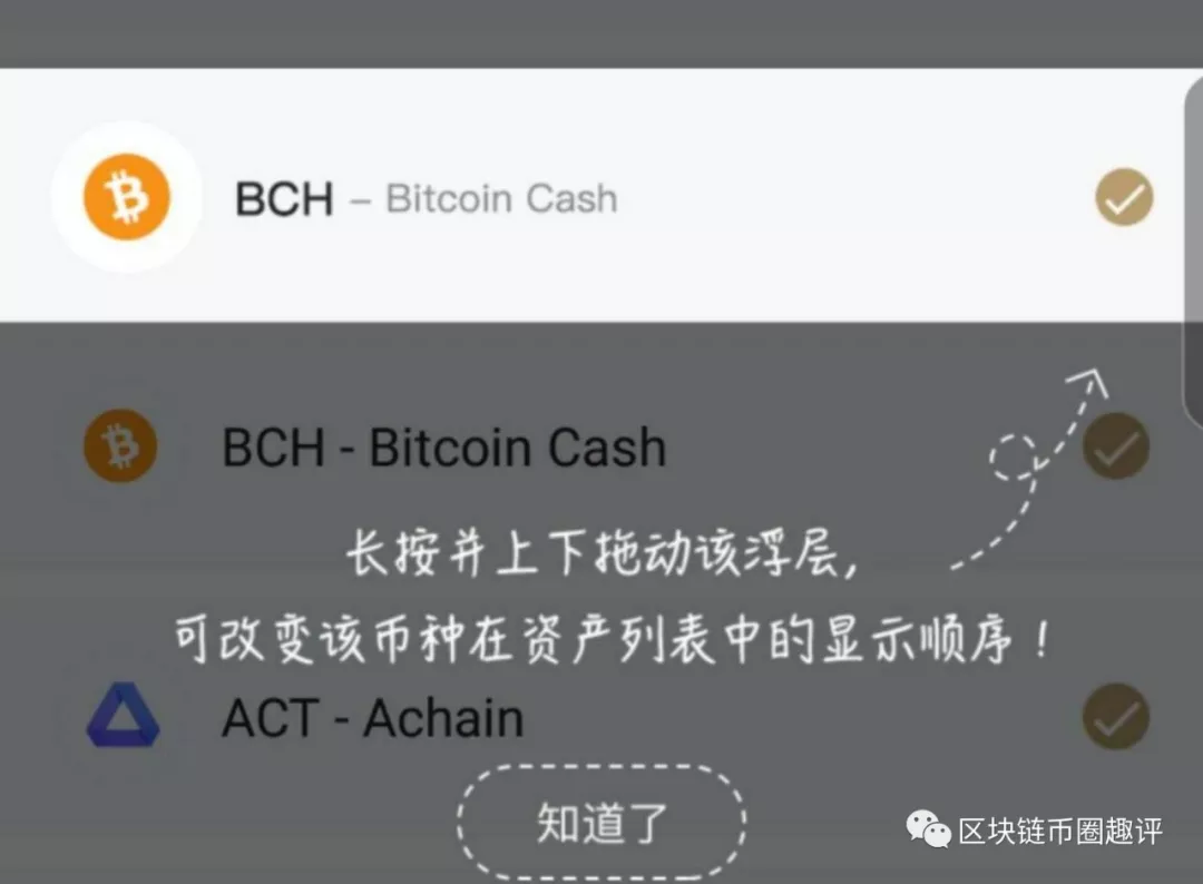 数字钱包新宠：imToken与比特派助力你的财富增长