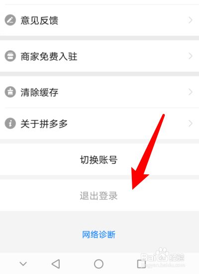 imtoken退出登录_退出登录是什么意思_退出登录后账号还在吗