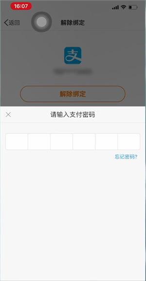 imtoken钱包怎么修改密码_支付宝钱包密码是什么密码_修改qq密码怎么修改