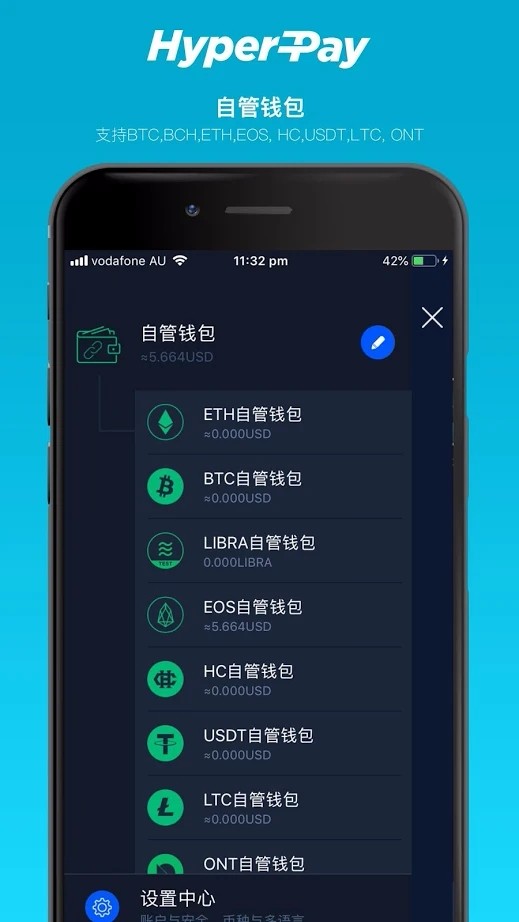 imtoken钱包要钱吗_imtoken钱包收费吗_钱包收费站