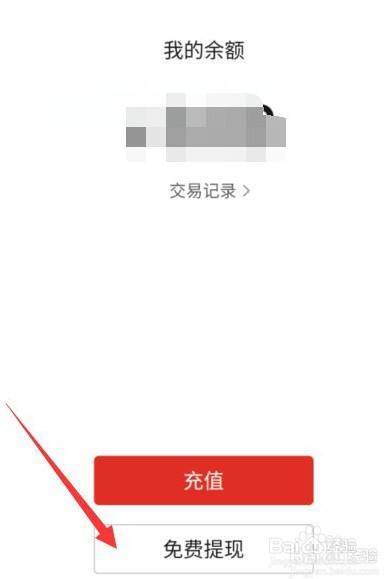 imtoken钱包怎么卖币提现_钱包提币到交易所有记录吗_钱包的币提到交易所