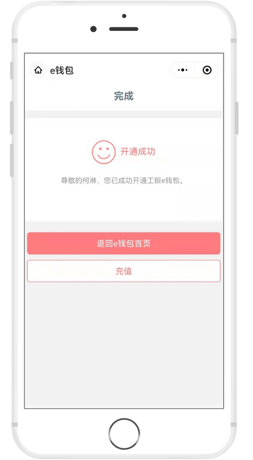 im钱包数字资产一键导入，支持iOS和Android