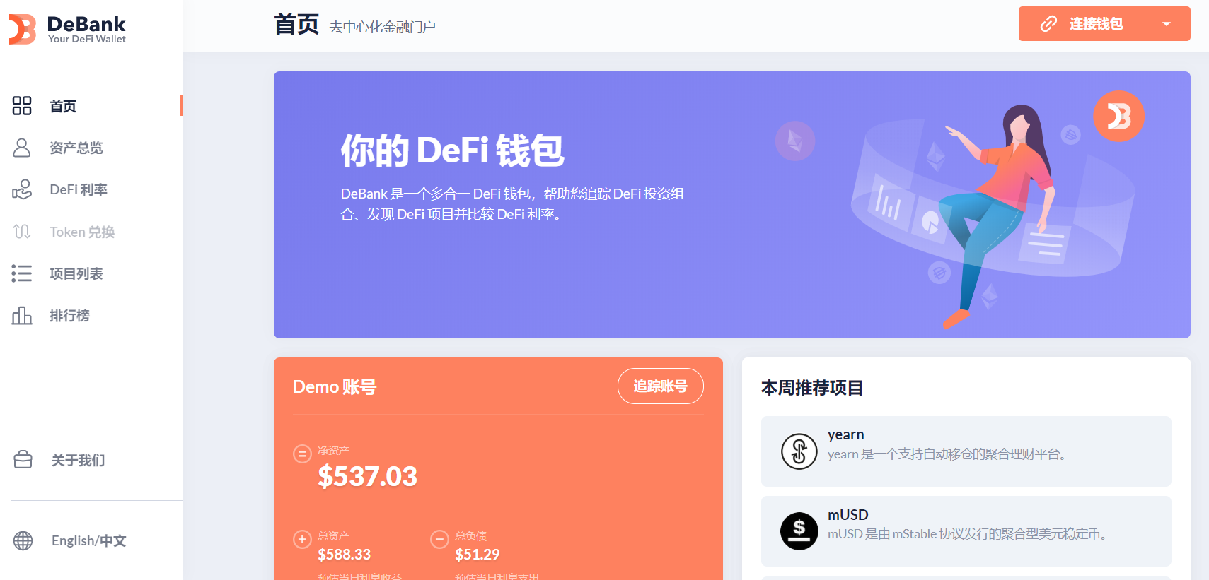 imtoken钱包不能用了怎_钱包能用几年_钱包能用二手的吗