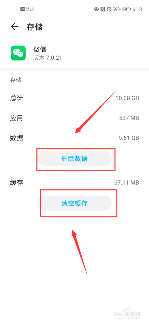 qq闪退苹果手机_苹果手机imtoken下载_imtoken苹果手机闪退