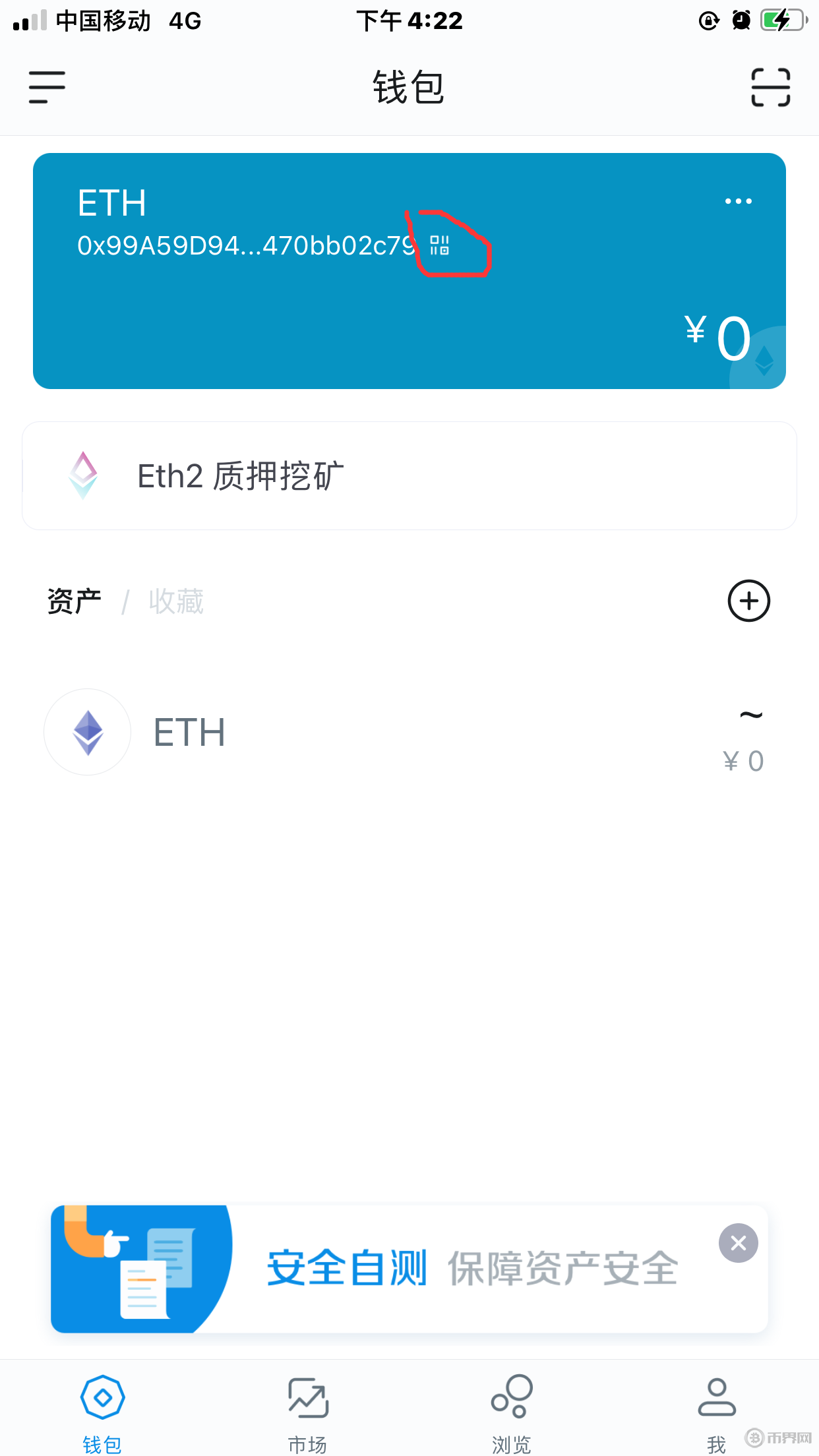 imtoken冷钱包是什么意思_ⅴivo钱包是什意思_钱包是什么app