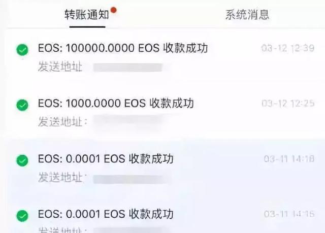 imtoken钱包转账_钱包转账记录删除了能找回来吗_钱包转账要手续费吗