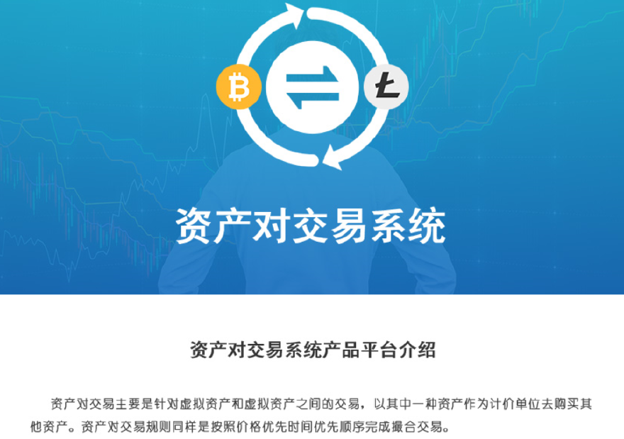 imtoken协议_imtoken如何下载_imtoken官网下载