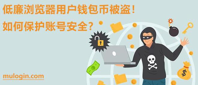 imtoken币被盗找回_imtoken被盗怎么报警_imtoken币被盗找回案例