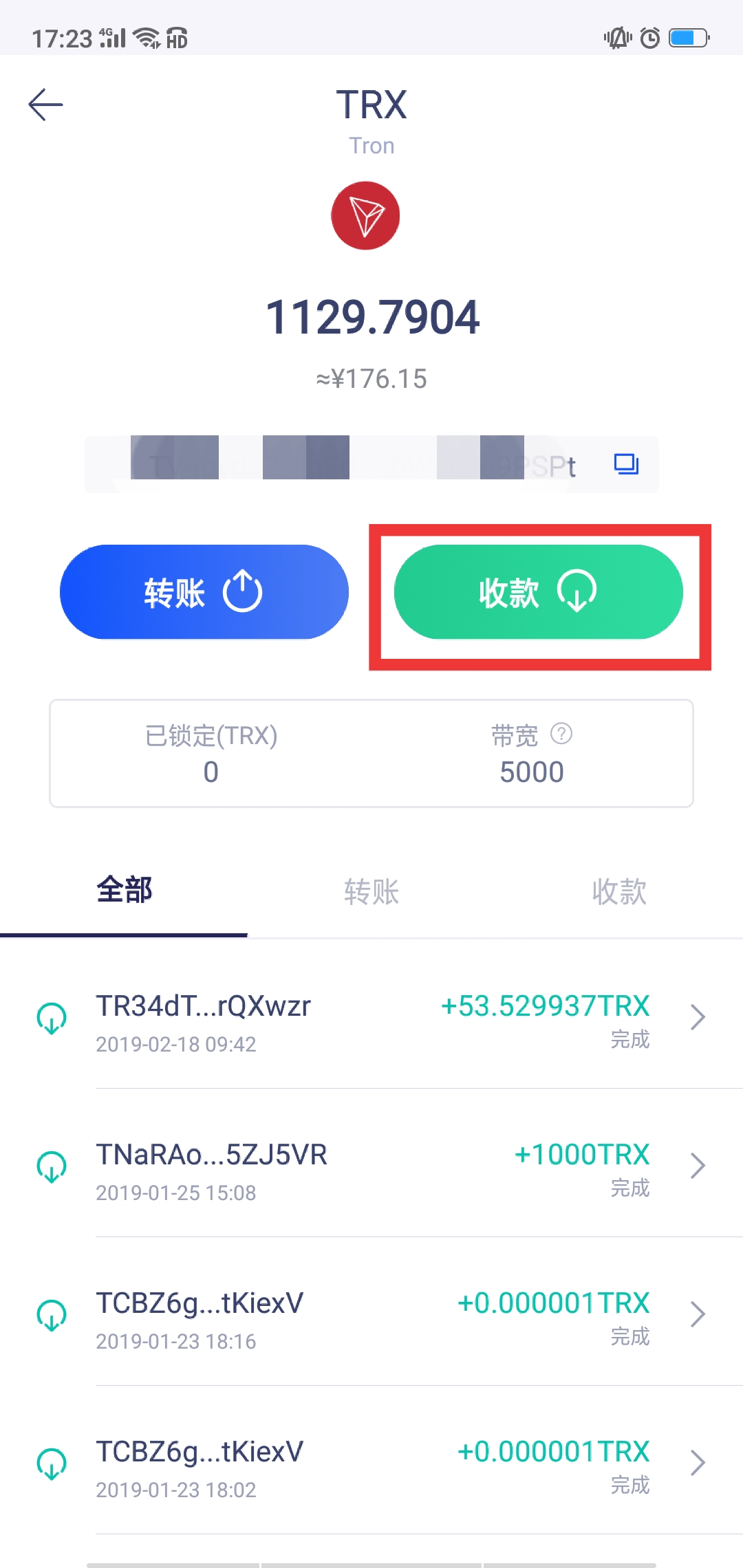 imtoken提币地址无效_imtoken钱包提币地址_钱包地址里的币怎么提现