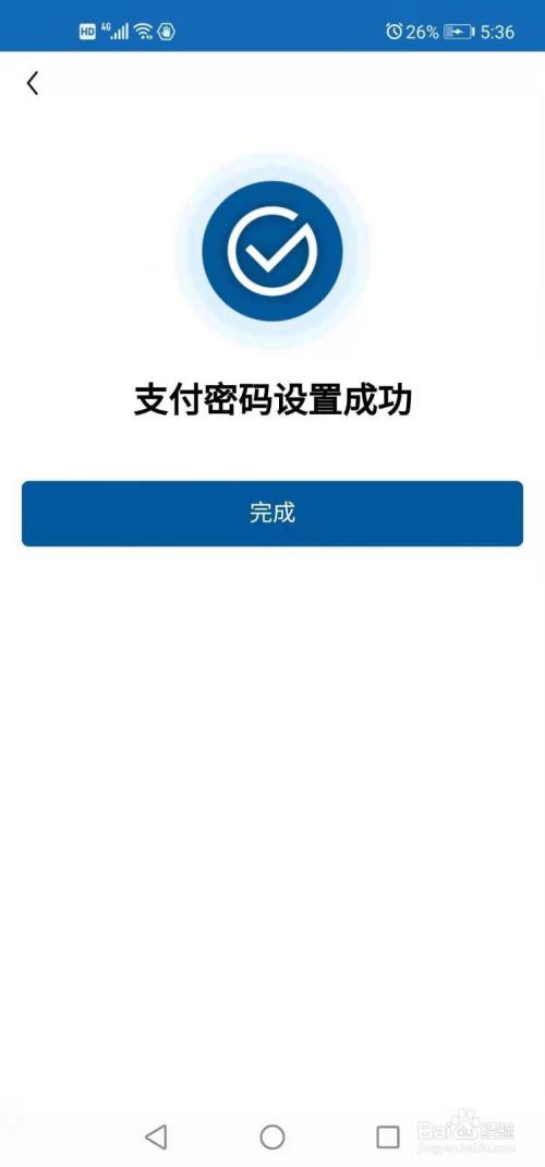 找回密码支付微信密码_imtoken支付密码怎么找回_imtoken忘记支付密码