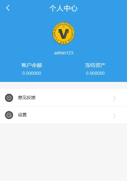 数字资产管家imToken，带你畅享无限下载安装的便利