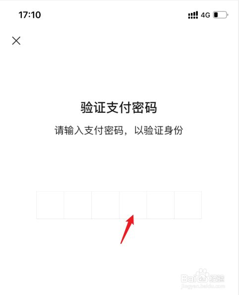 imtoken怎么激活账户_激活账户的款项怎么做账_激活账户和激活序列号