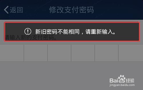 钱包密码怎么修改_钱包密码怎么改成数字的_imtoken钱包如何修改密码