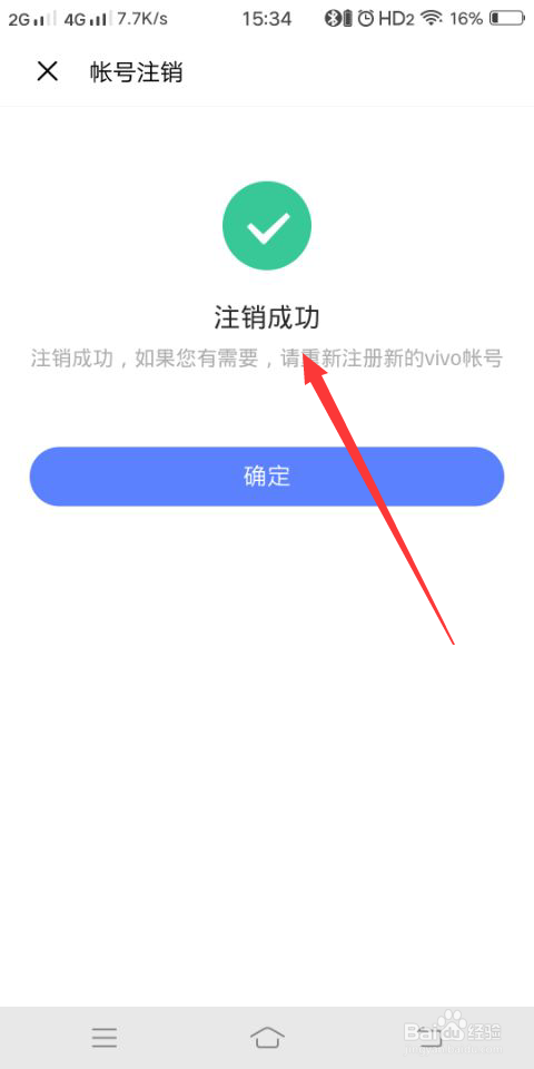 账号退出了怎么才能够登陆_imtoken如何退出账号_账号退出怎么恢复