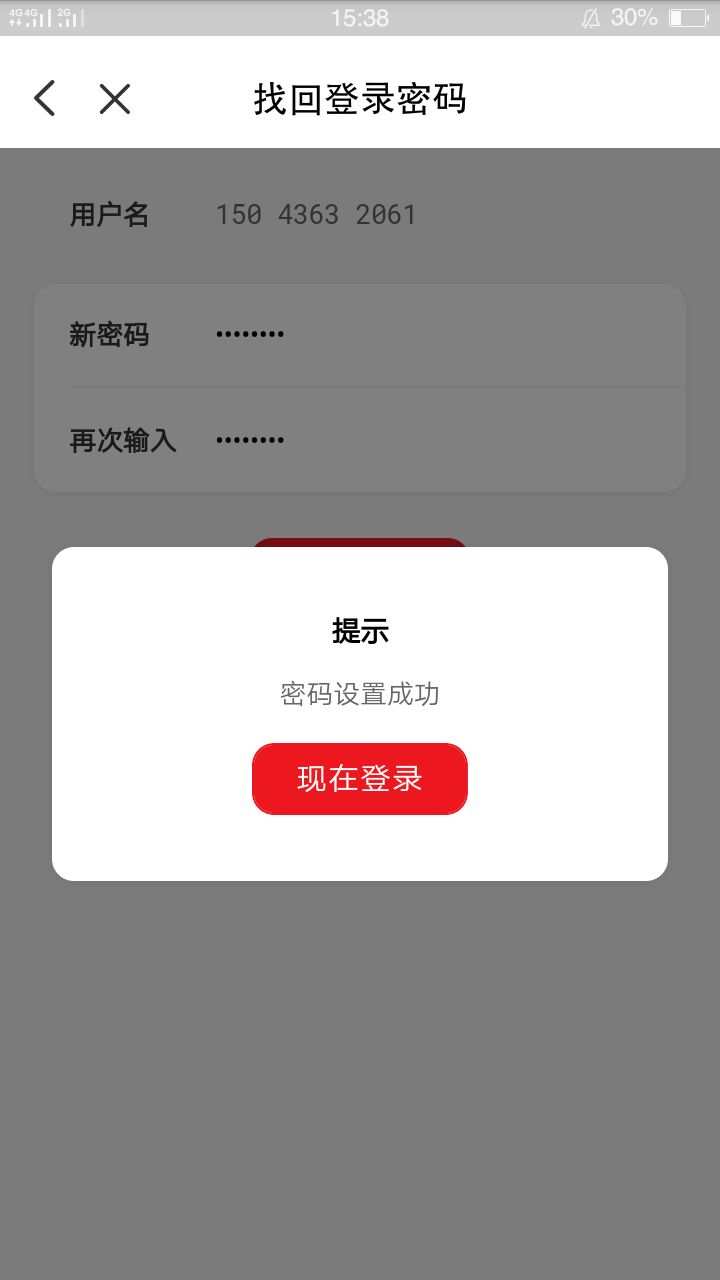 imtoken修改密码_密码修改怎么修改_密码修改软件