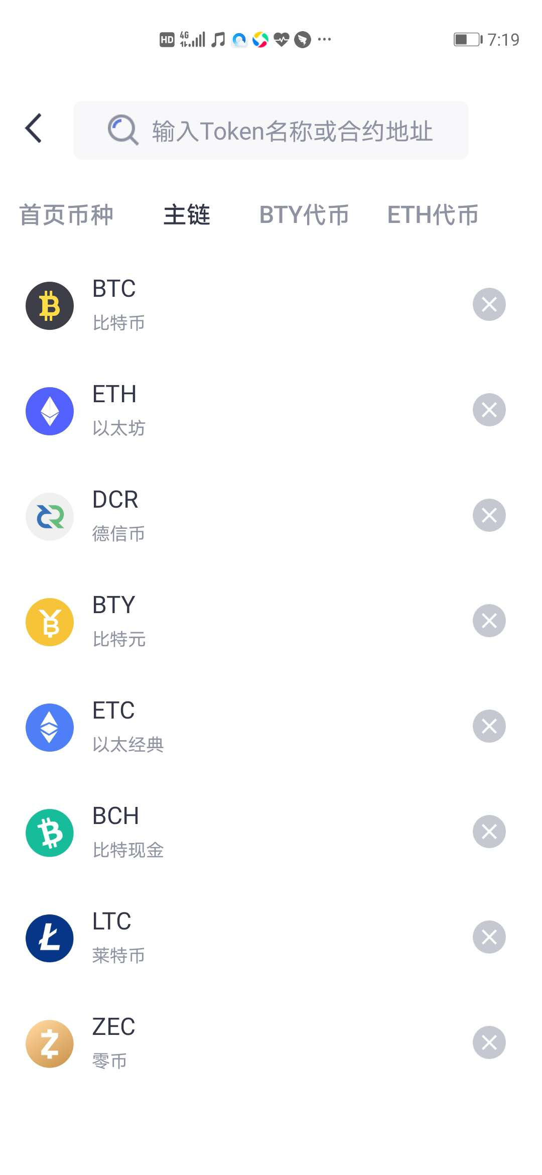 比特币交易平台火币网_火币怎么转入imtoken_比特币+火币网