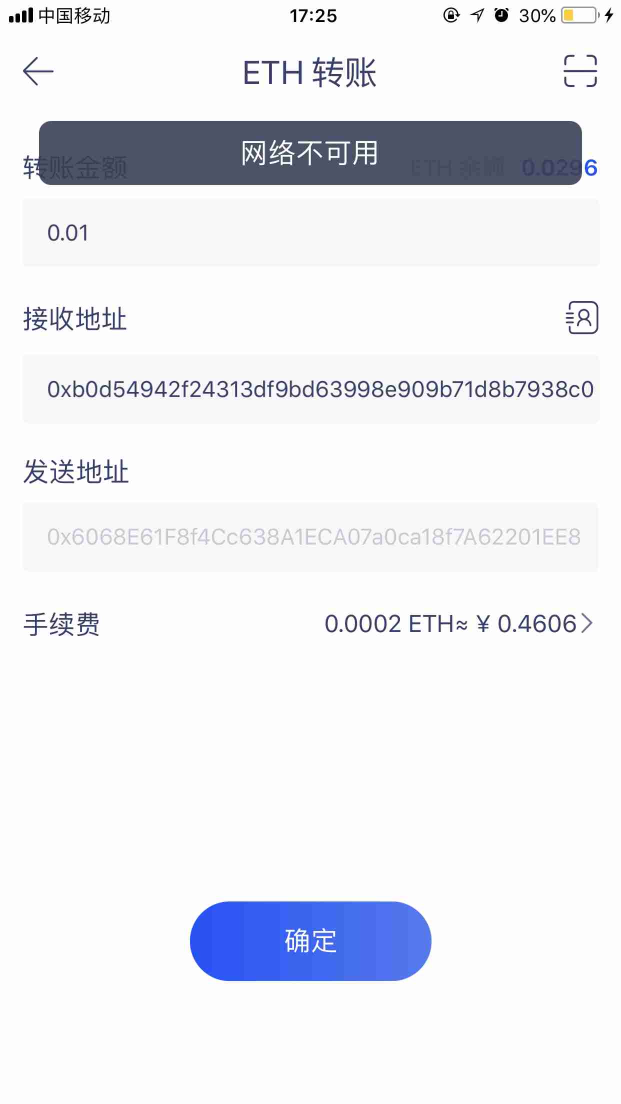 比特币交易平台火币网_比特币+火币网_火币怎么转入imtoken