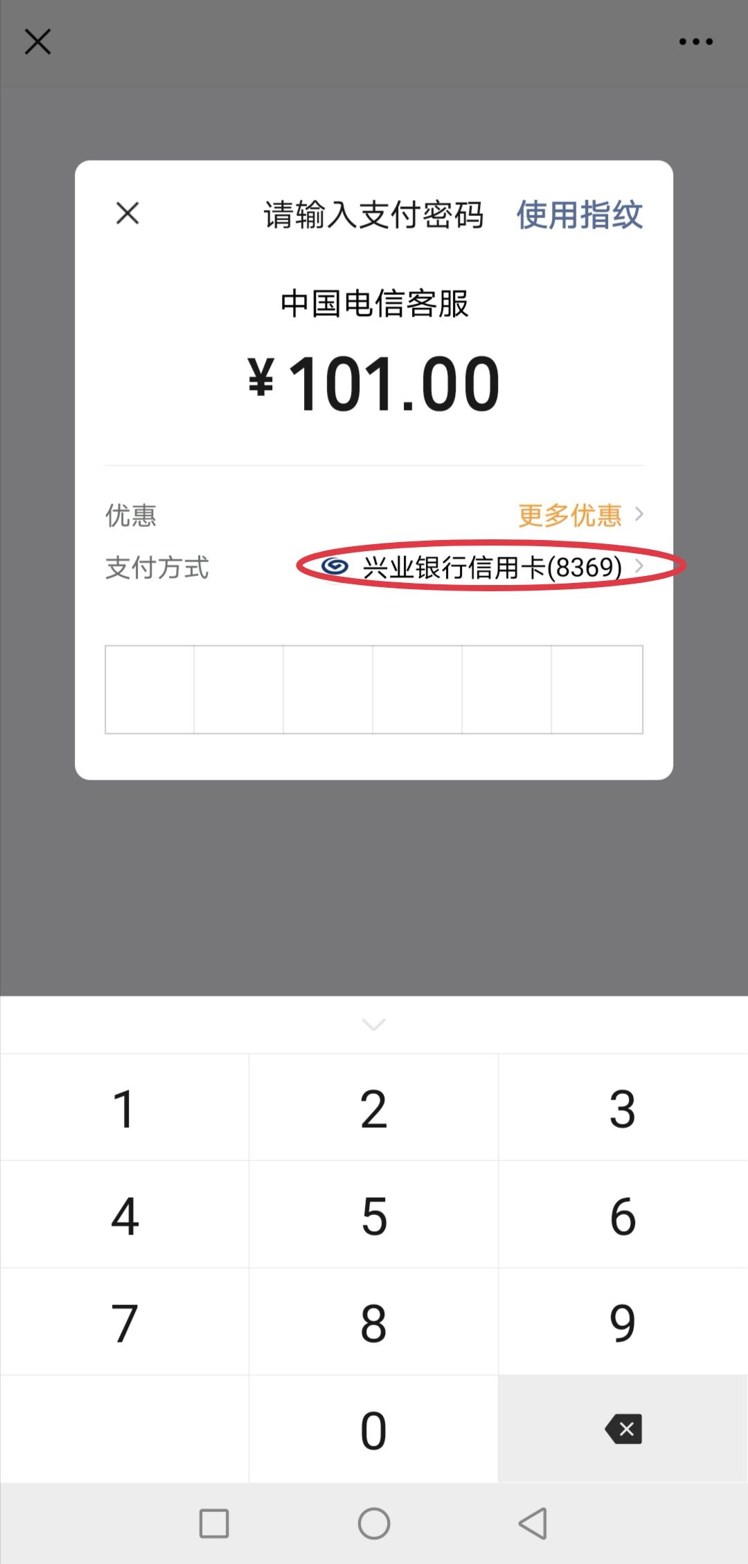 imToken转币到交易所，一步搞定