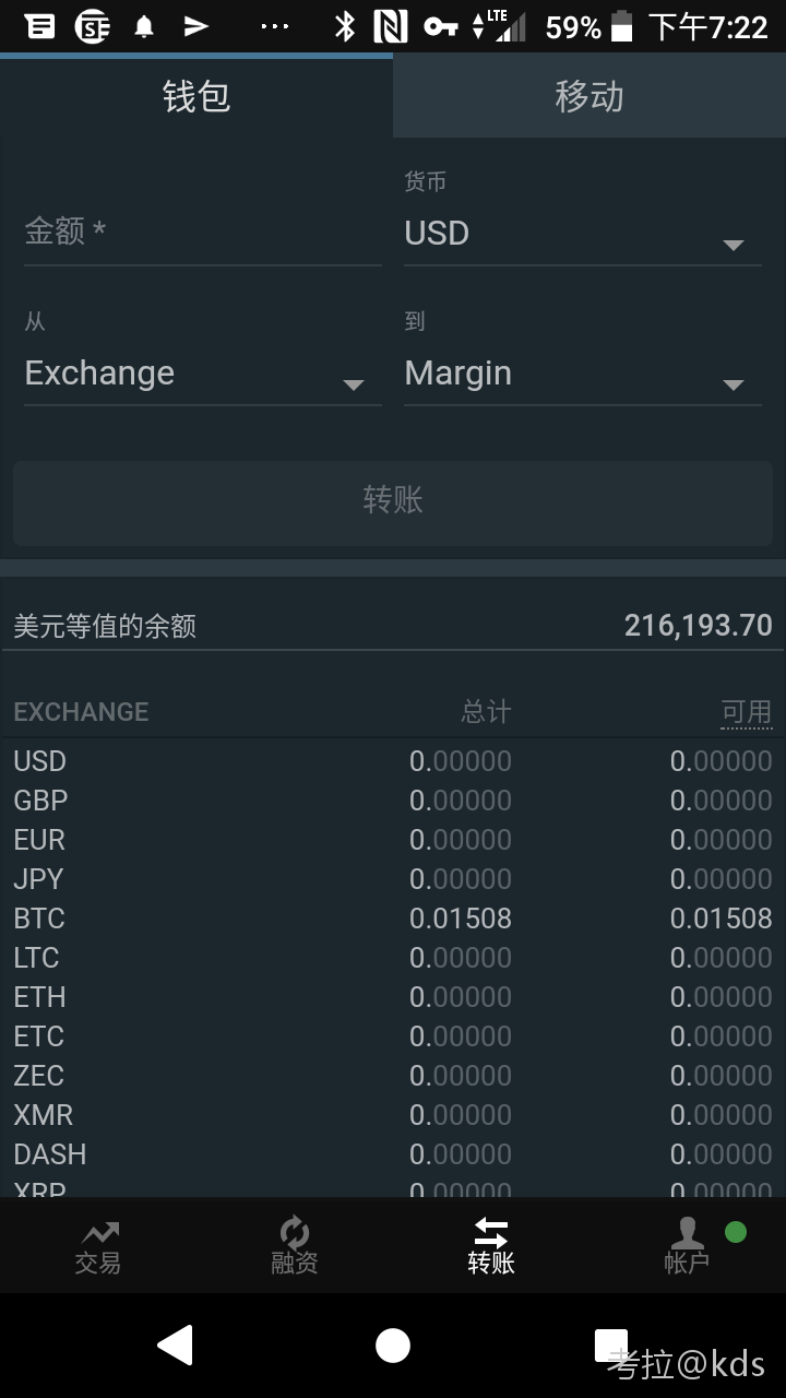 imtoken钱包可以存哪些币_钱包里面的币可以买卖吗_im钱包可以存usdt