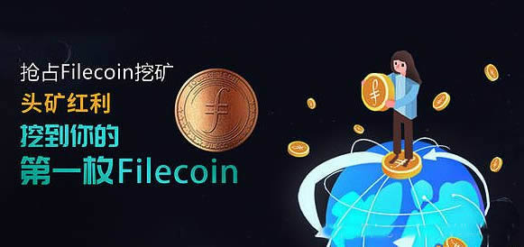 imtoken小矿工_imtoken怎么激活矿工_激活矿工的激活码哪里来的