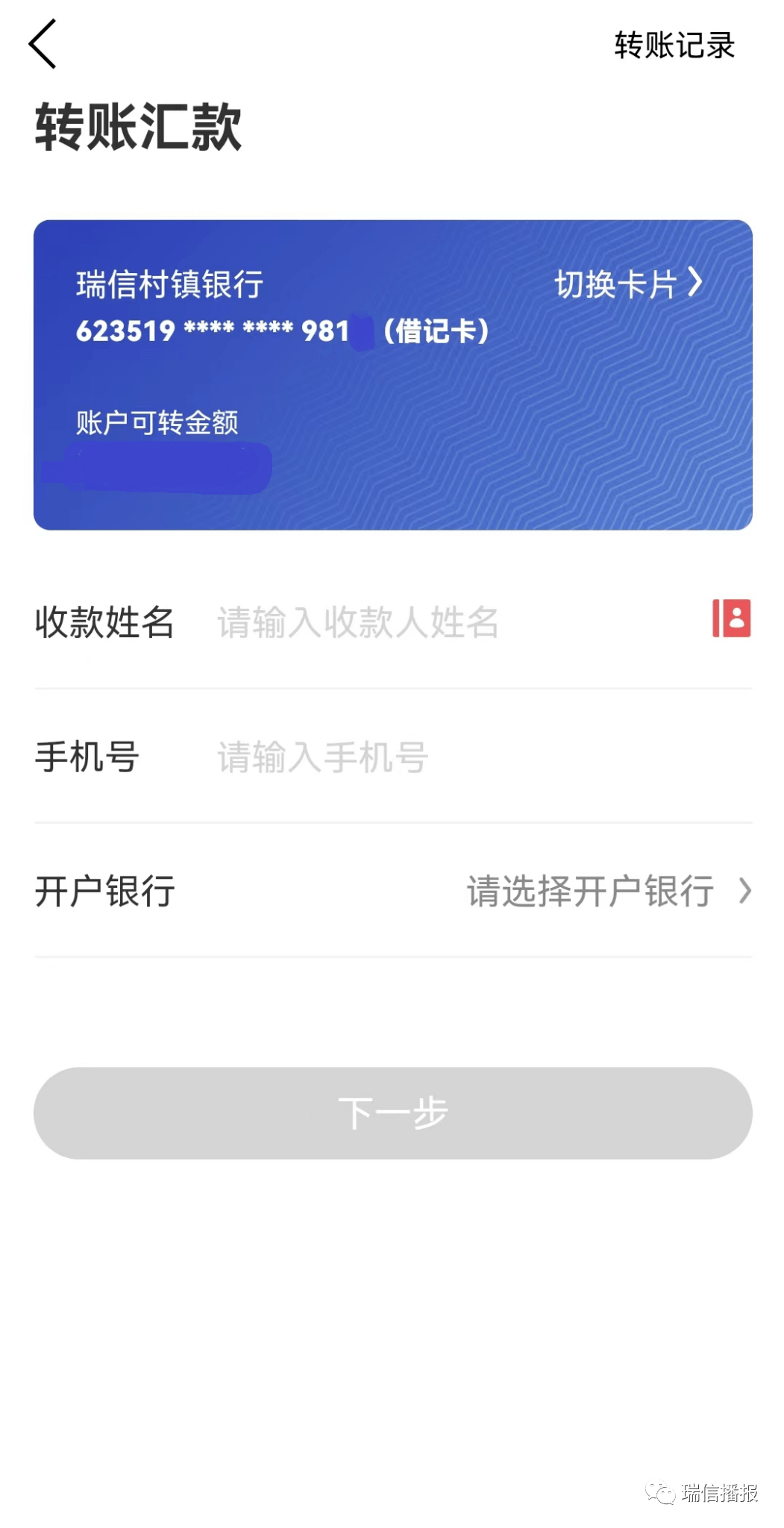 imtoken如何转账_imtoken怎么玩_imtoken苹果怎么下载