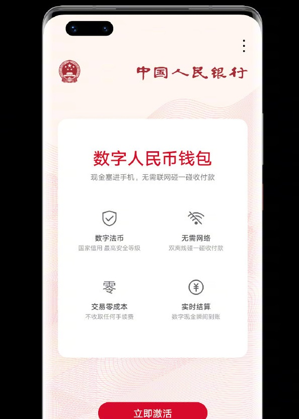 imtoken钱包安全性_钱包安全锁在哪里_imtoken钱包不安全教程