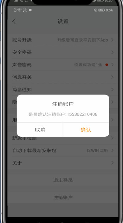 imtoken打包要多久_imtoken苹果下载_imtoken怎么注销