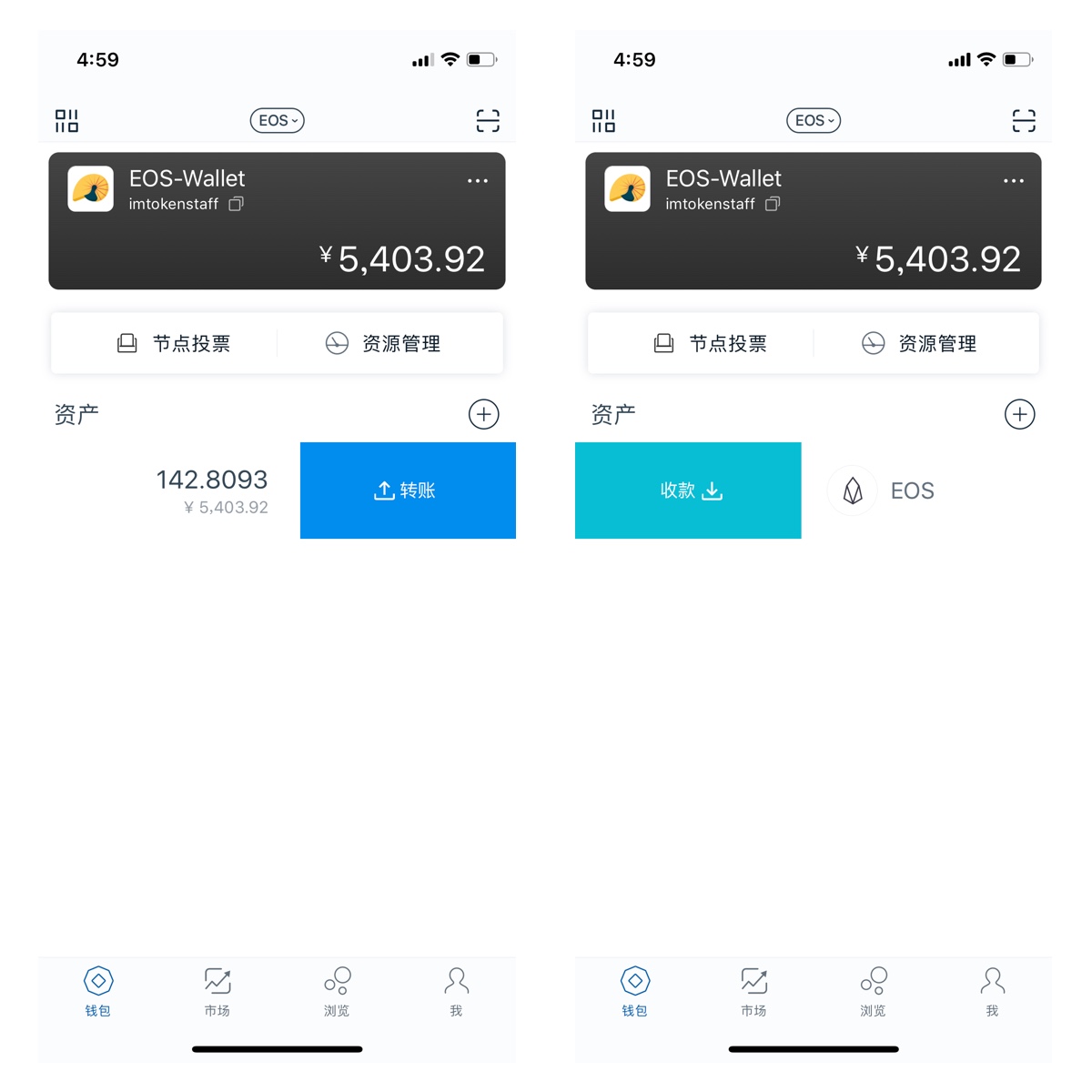 imtoken不支持卖出_imtoken怎么卖出eos