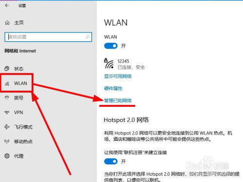 imtoken网络切换_切换网络快捷指令_切换网络怎么切