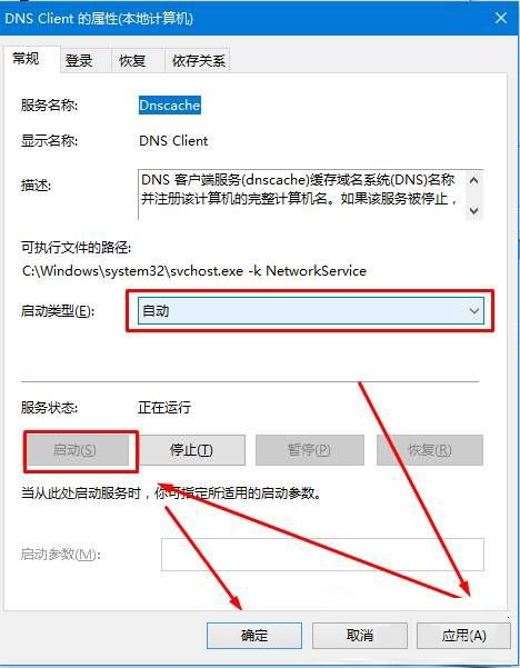 切换网络快捷指令_切换网络怎么切_imtoken网络切换