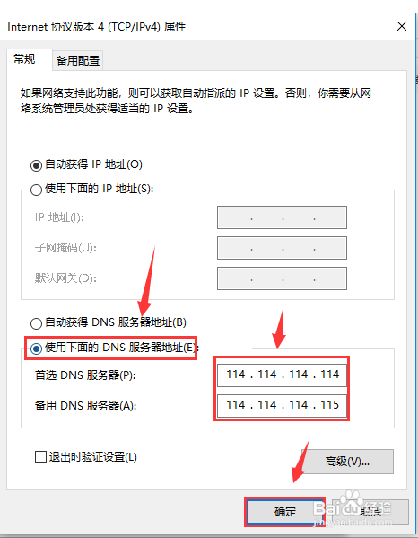 imtoken网络切换_切换网络快捷指令_切换网络怎么切