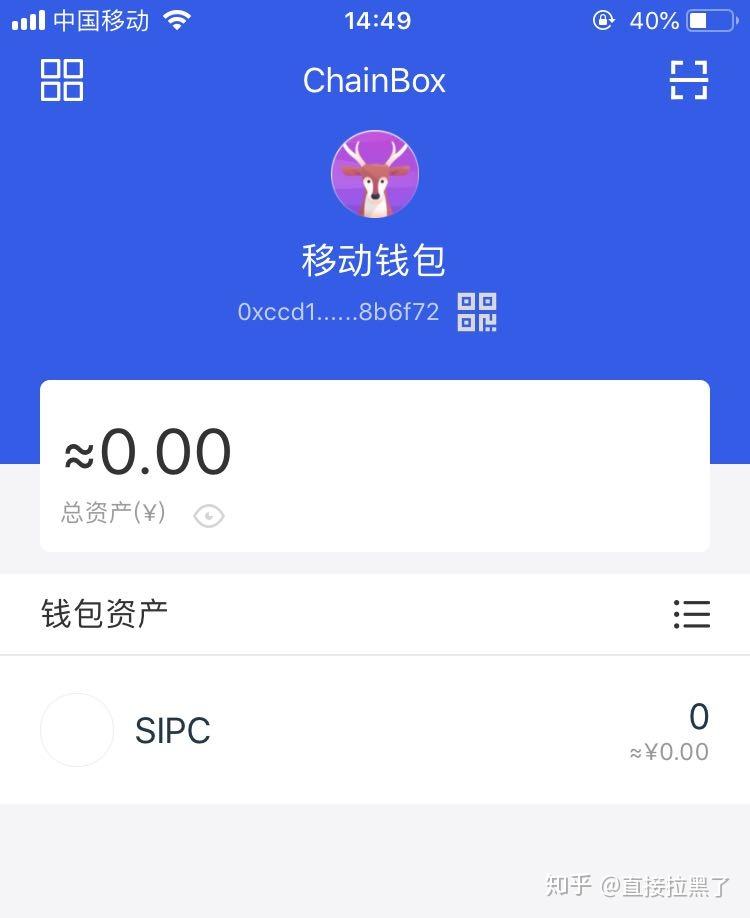 imToken钱包：币转出攻略