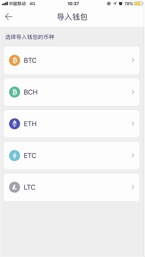 如何用imtoken转币_imtoken转币安步骤