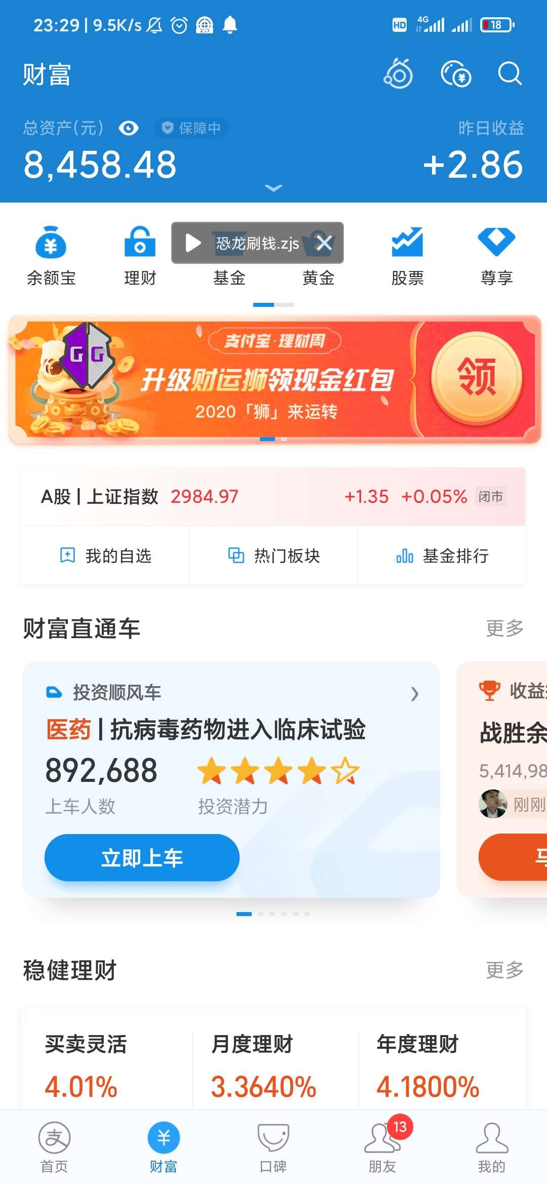 im钱包怎么退出_如何退出imtoken钱包_钱包退出历史舞台