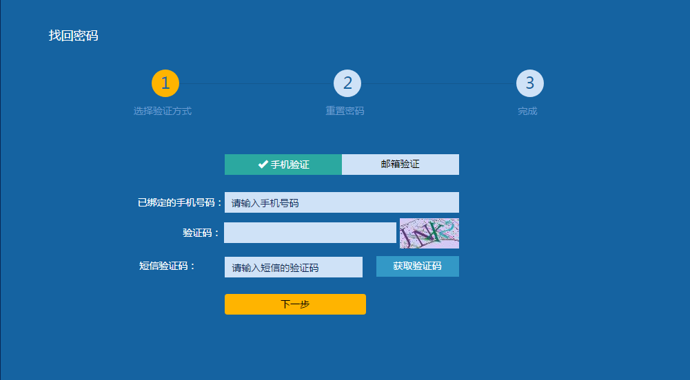 imtoken重置密码_重置密码u盘怎么设置_重置密码是什么意思