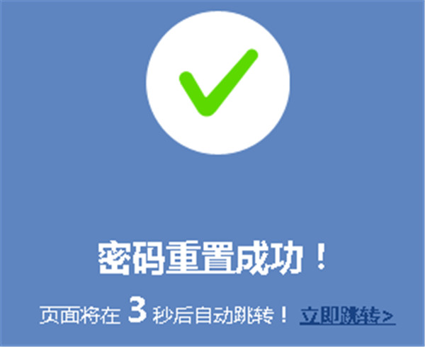 重置密码是什么意思_重置密码u盘怎么设置_imtoken重置密码