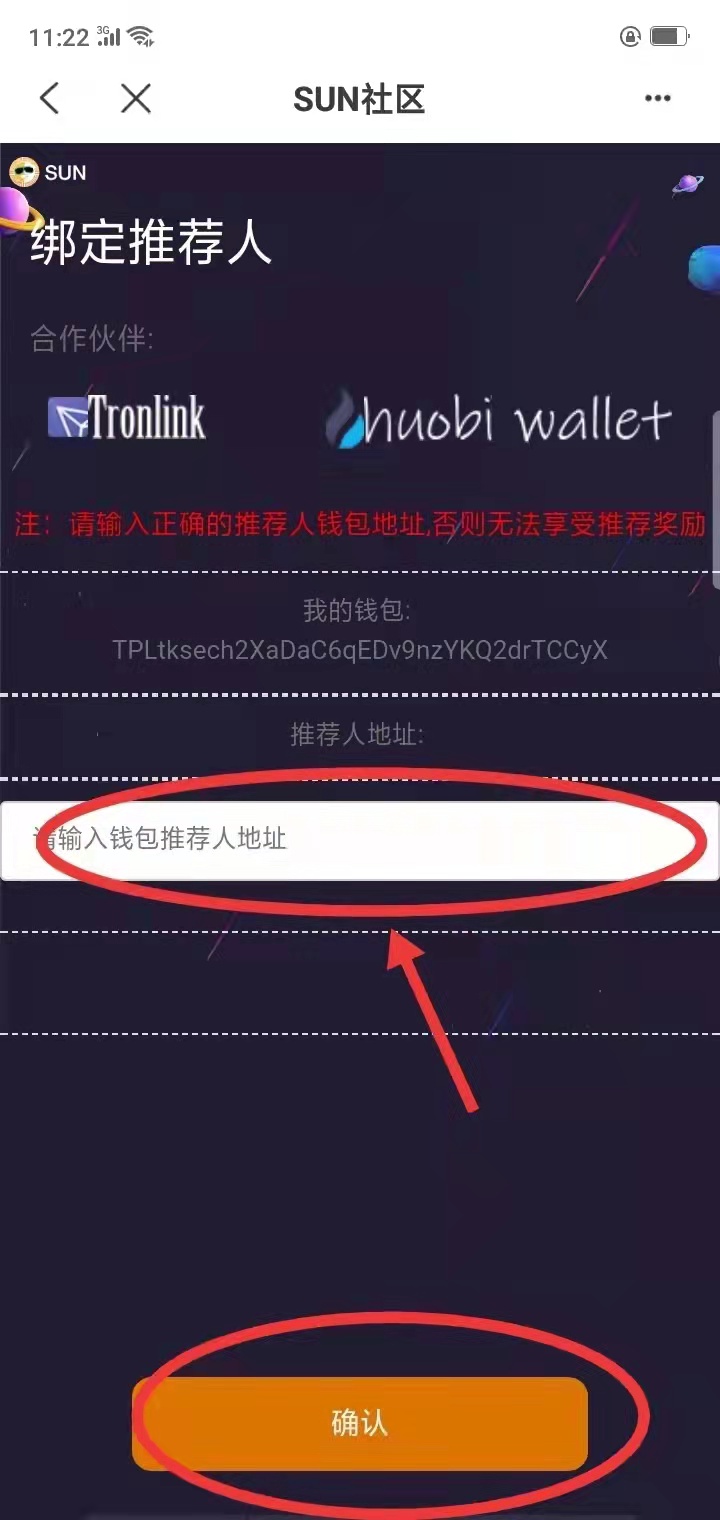 imtoken钱包挖矿O3_钱包挖矿是什么_钱包挖矿安全吗