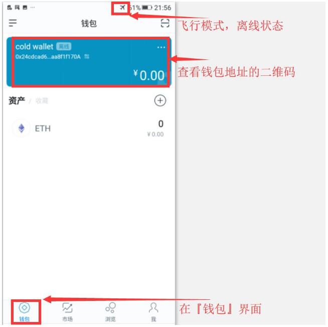 imtoken授权钱包盗币_钱包授权被盗_imtoken钱包币被盗