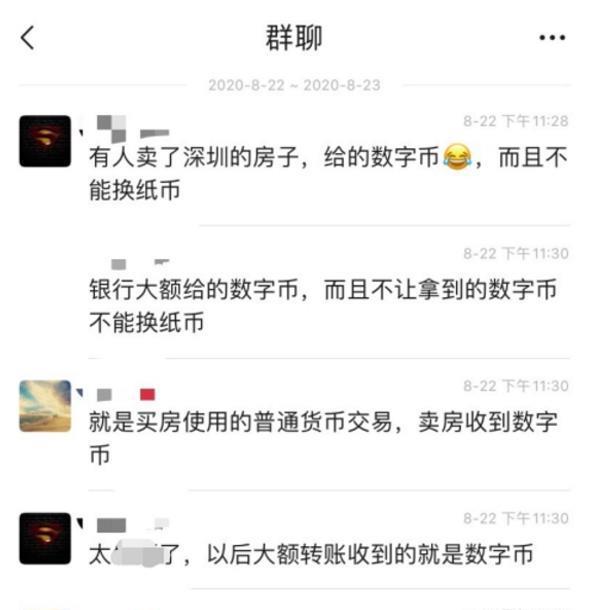 q币能转到微信吗_q币能转到银行卡吗_imtoken转到火币手续费