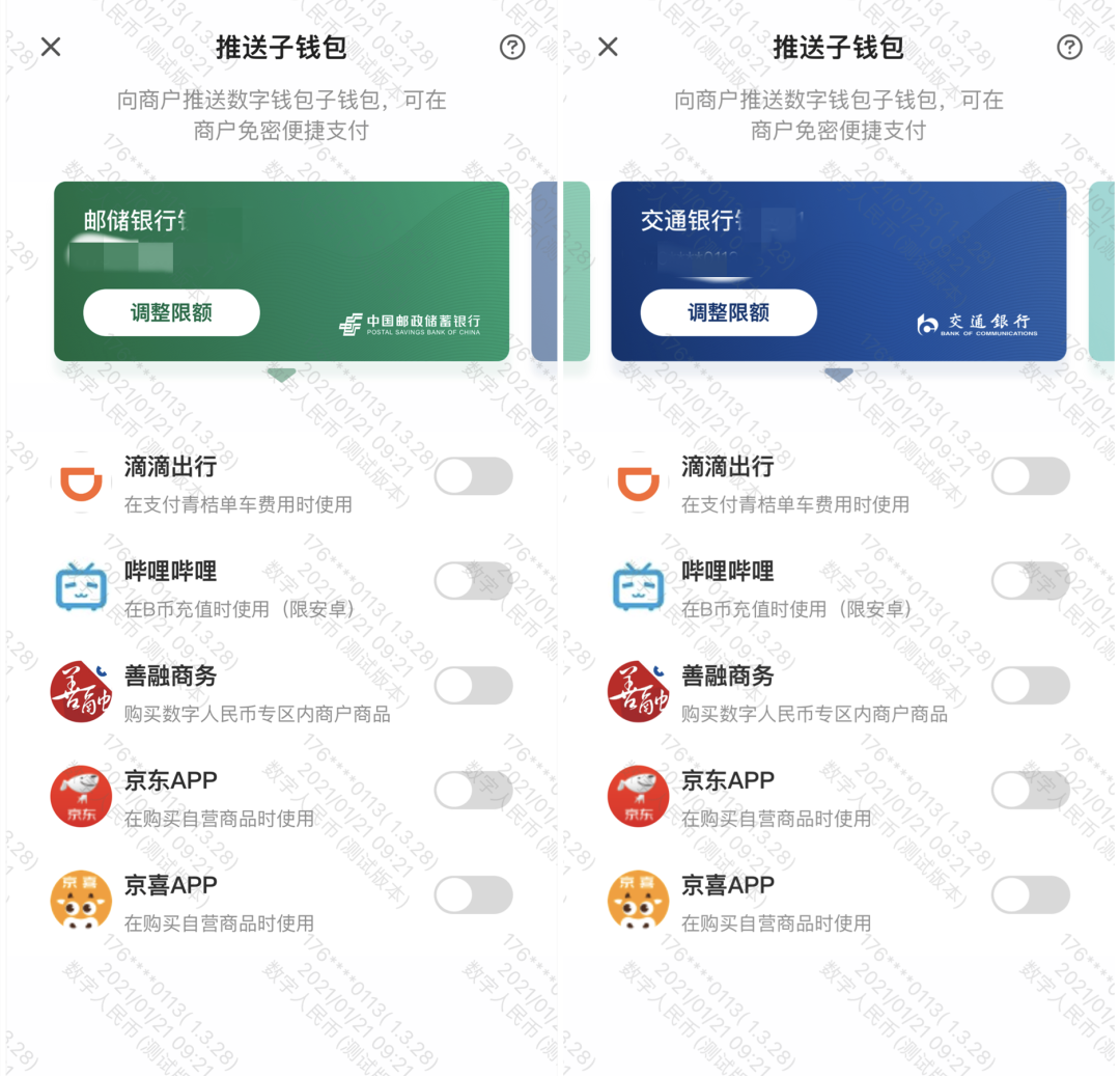 安全无忧，imtoken数字钱包助力财富保驾护航