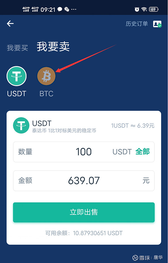 imtoken钱包如何出售_imtoken钱包怎么卖_imtoken钱包会倒闭吗