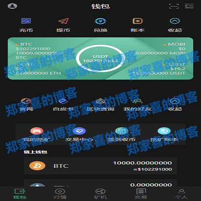 imtocken钱包源代码_钱包源码购买_imtoken钱包源码购买