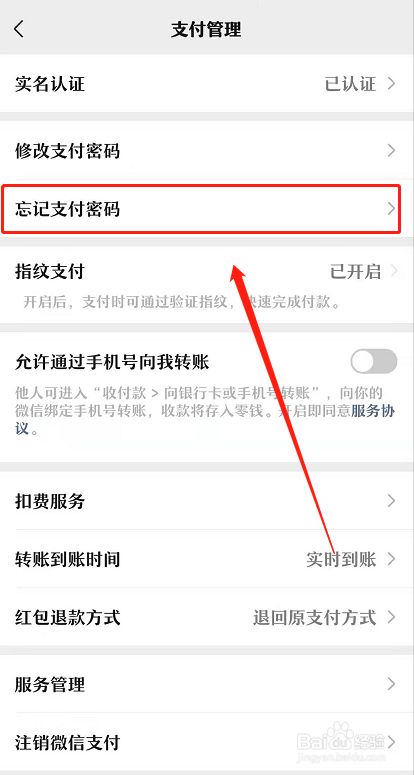 imtoken钱包密码忘记了_钱包忘记密码_钱包忘记密码怎么办