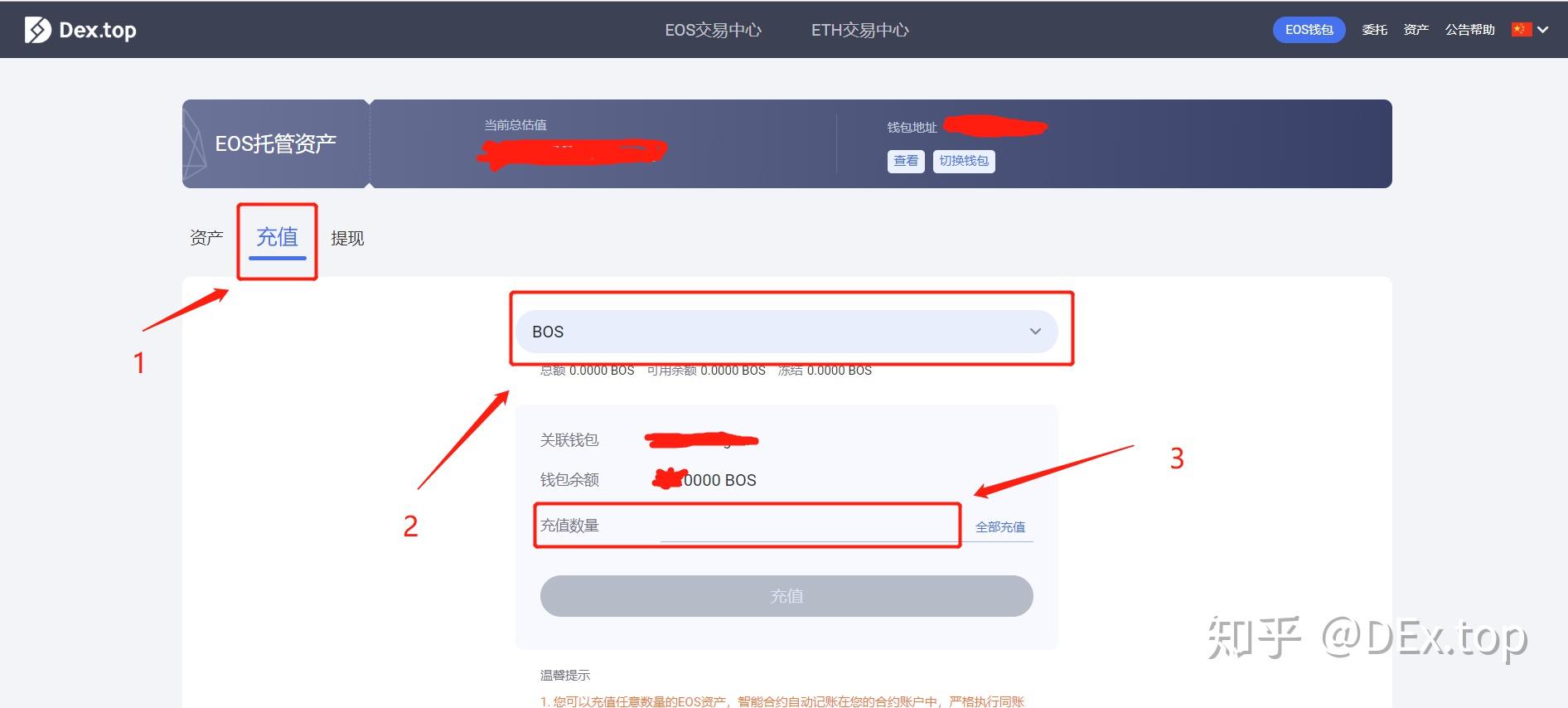 imtoken钱包提现教程_imtoken钱包的钱怎么提现_钱包钱提现输错密码怎么解冻